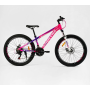 Велосипед Спортивный Corso «ULTRA» 26" дюймов UT-10019 розовый, фото 3