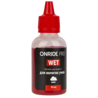 Спецгурт! Мастило для ланцюга ONRIDE PRO Wet для вологих умов 50 мл (5шт)