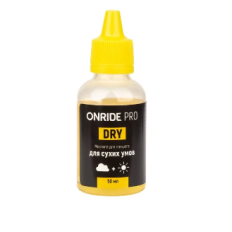 Спецгурт! Мастило для ланцюга ONRIDE PRO Dry для сухих умов 50 мл (5шт)