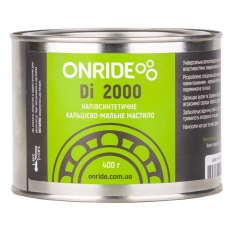 Мастило густе для підшипників ONRIDE Di 2000 400 г,  (металева банка)